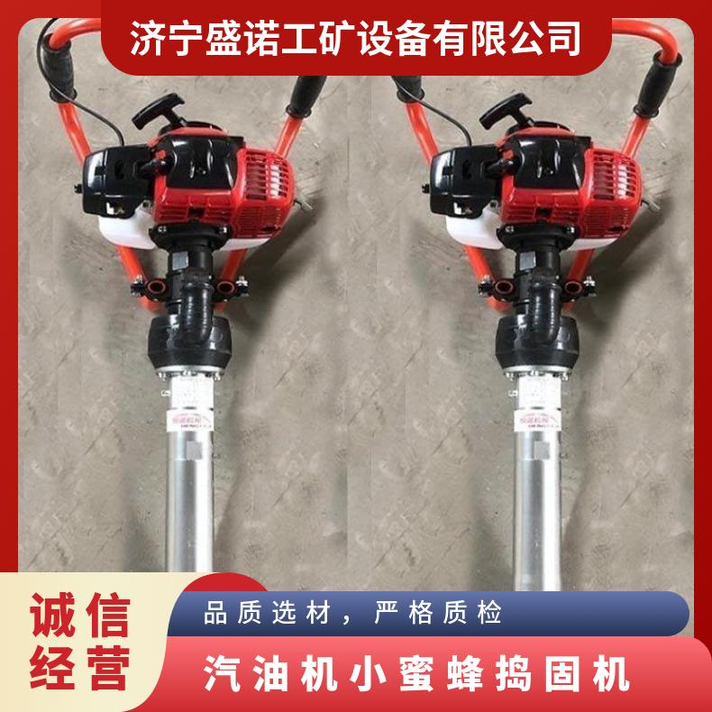 盛诺生产 道岔石喳轨道捣固器 ND-4 便于携带 铁路石子捣实机