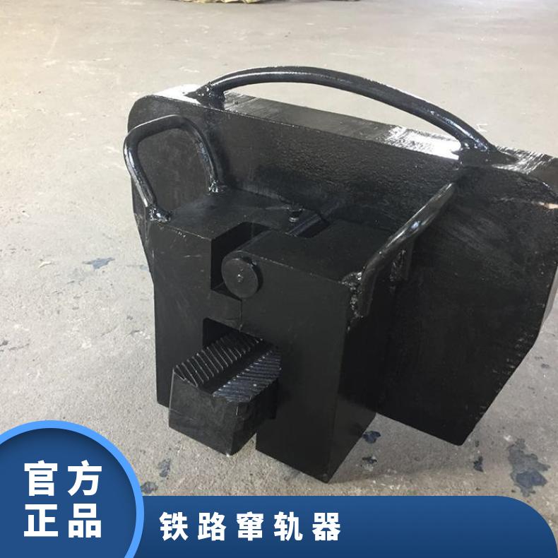 盛诺轨道撞轨机ZGQ型调整轨缝作业辅助机具 京久铁路