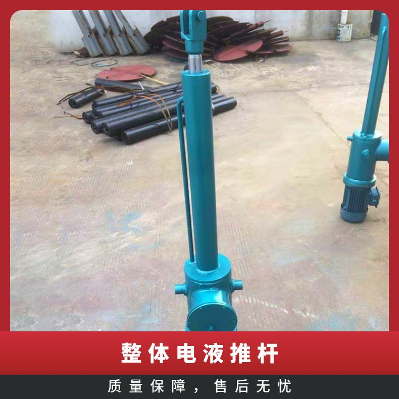 煤矿电液推杆DYTP整体直式电液设备 过载保护 