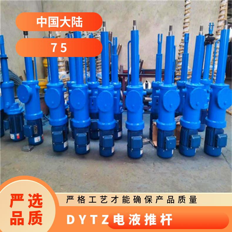 煤矿电液推杆DYTP整体直式电液设备停电自动复位