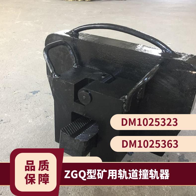 盛诺轨道用立式撞轨调整器 ZGQ型调整轨缝作业辅助机具 京久铁路