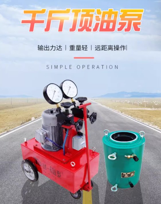 预应力千斤顶高压油泵桥梁锚索涨拉机27吨前卡空心式智能张拉设备