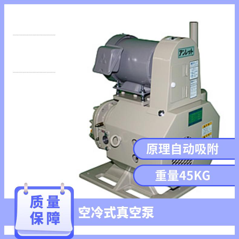 日本进口安耐特ANTEL空冷式真空泵FT4-50LE/FT4-65LE/FT4-150LE