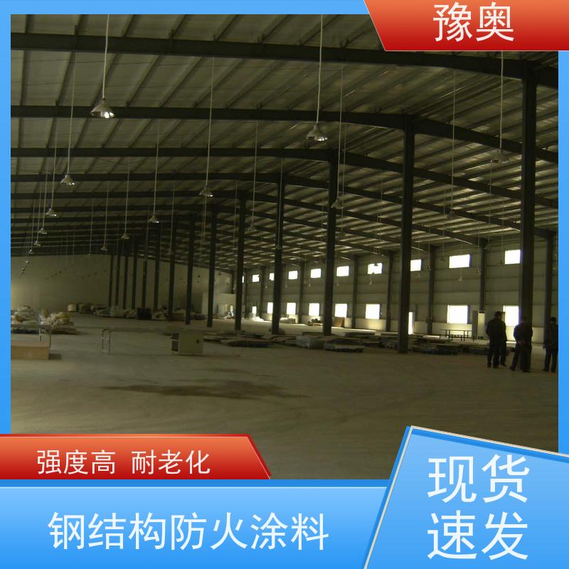 豫奥 膨胀型防火涂料 防腐耐热低碳环保 使用安全 性价比高