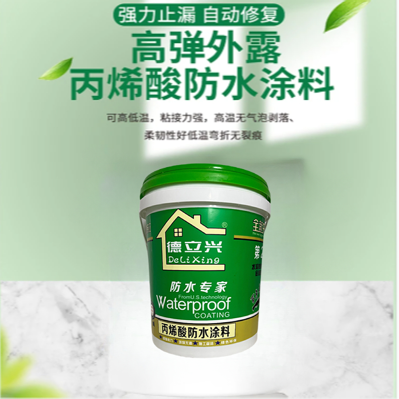 外露 丙烯酸脂防水涂料 彩钢瓦屋面顶 防水补漏材料