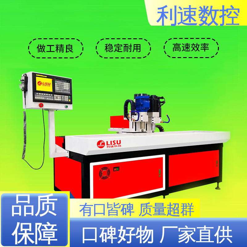 钻铣床 生产速度快 拥有极大的过载能力 利速数控科技机械