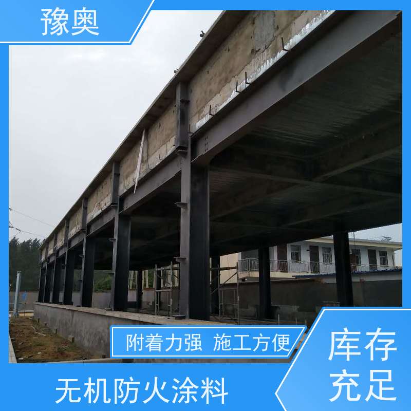 豫奥防火涂料FHTL型号 常温防腐耐热 1.5小时耐火时间