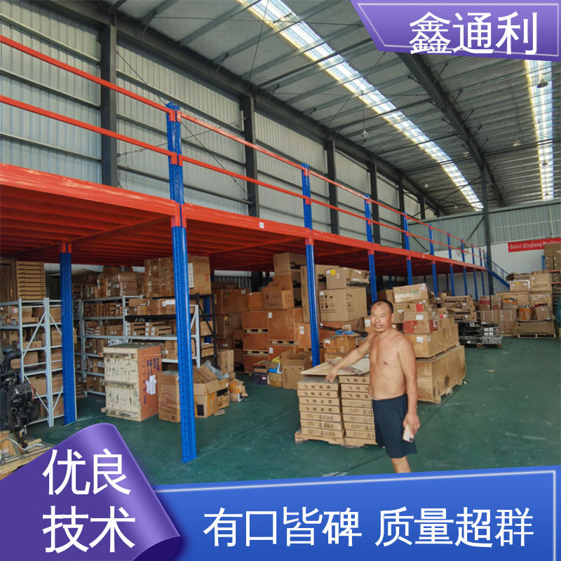 鑫通利 省空间 承重性好 静电喷涂 安全耐用 不锈钢货架