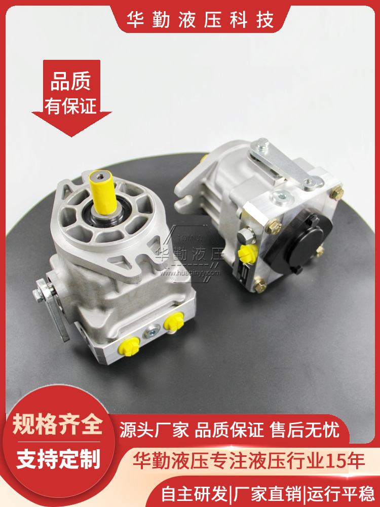 欧美品质 工作稳定可靠，专业值得信赖 闭式变量泵 华勤液压