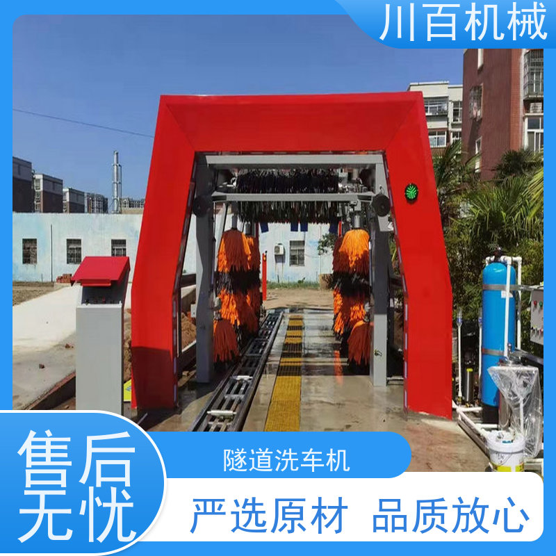川百机械 隧道式9刷洗车机 港口码头堆场用 安全环保 