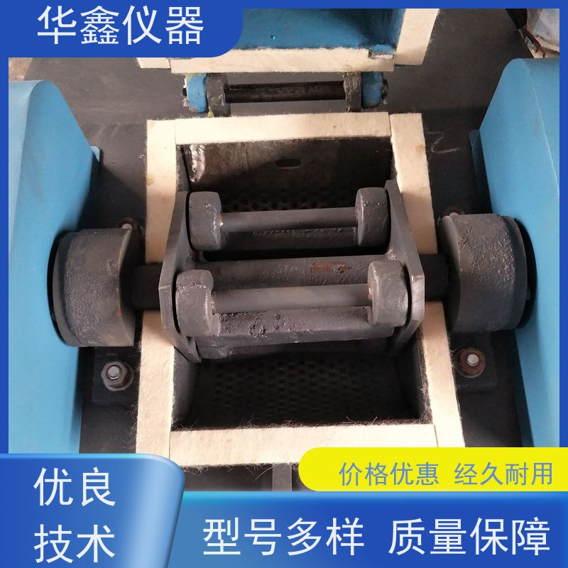 华鑫 卧式立式 振动磨样机 稀土洁净物料 专用粉磨制样破碎设备