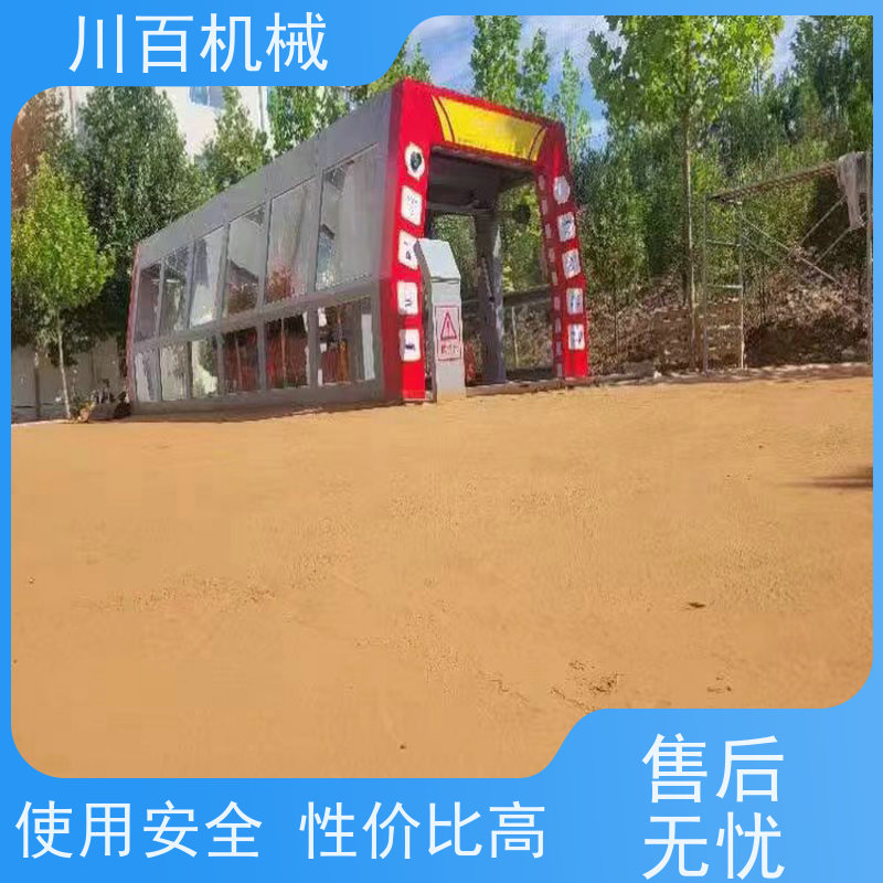 川百机械 隧道式全自动洗车机 清洗效率高 欢迎选购