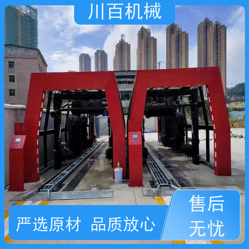 川百机械 停车场隧道式洗车机 加油站车辆清洗 结构合理 库存数量充足