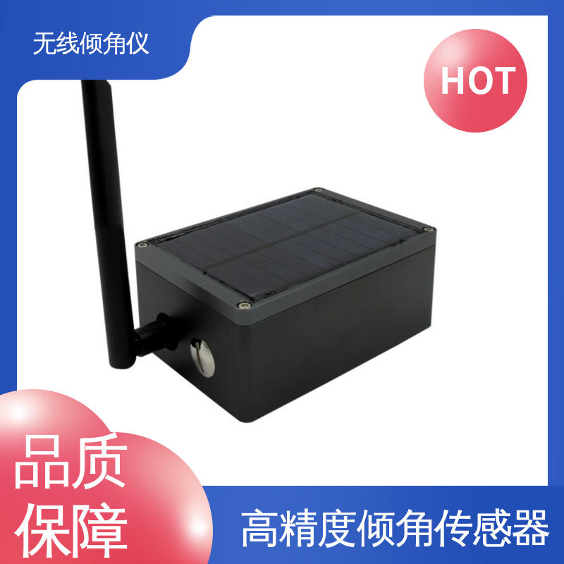 无线倾角仪（计） 基坑支护桩顶倾斜 太阳能供电 7*24小时全天候观测