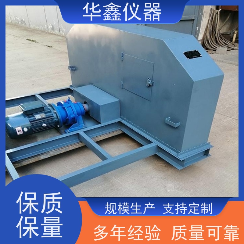 华鑫 全自动采制样机 皮带中部取样器 带宽采样头可定制