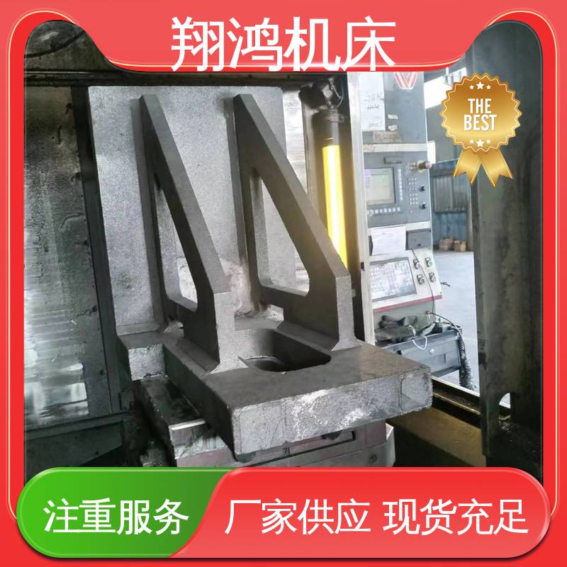 翔鸿制造 cnc靠板 直角弯板 T型槽铁板 L型靠背靠山