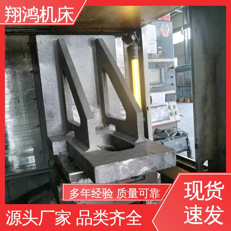 翔鸿供应 立式工作台 加工中心角铁 L型靠板 T型槽机床增高