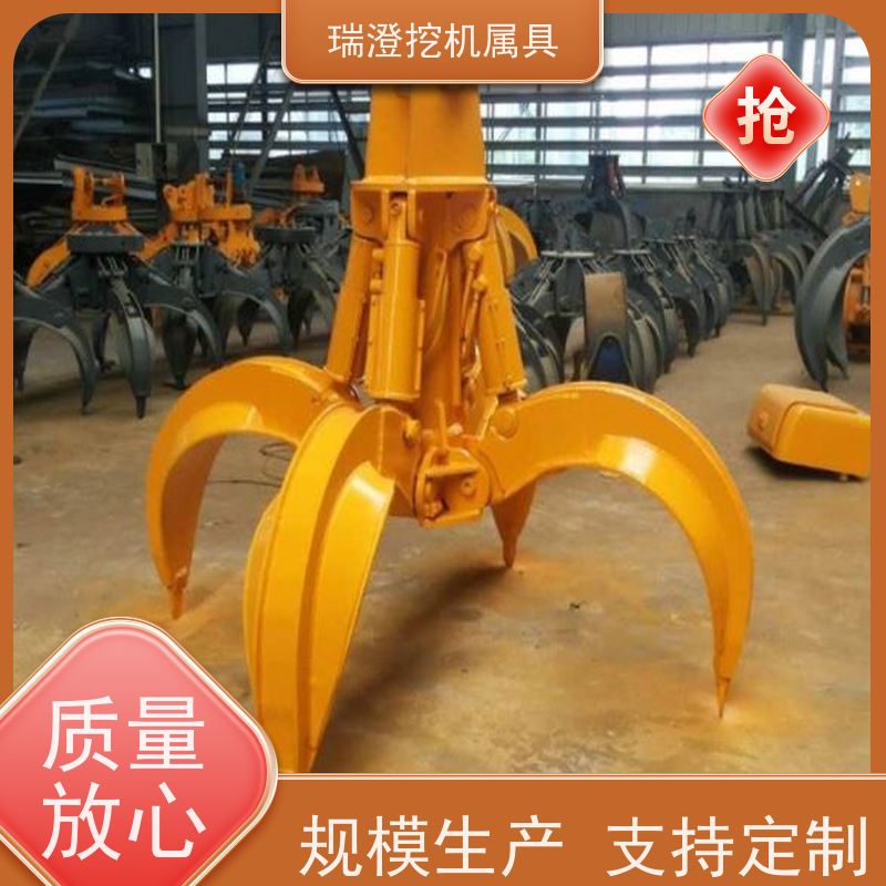 瑞澄金属工具 废钢处理 挖掘机液压莲花抓 适应性强 源头厂家
