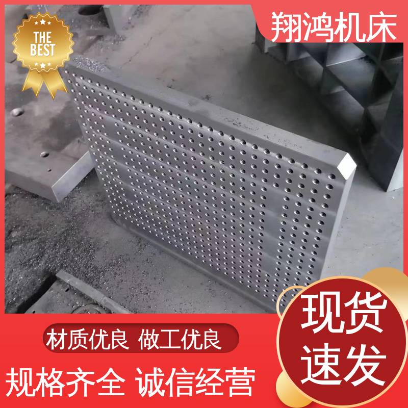 T型槽靠铁 90度直角靠板 机床检验量具 立式工作台 翔鸿制造