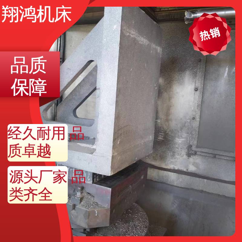 垂直铣床靠板 1500T型槽铸铁弯板 L型靠背靠山 加工中心角铁 翔鸿制造
