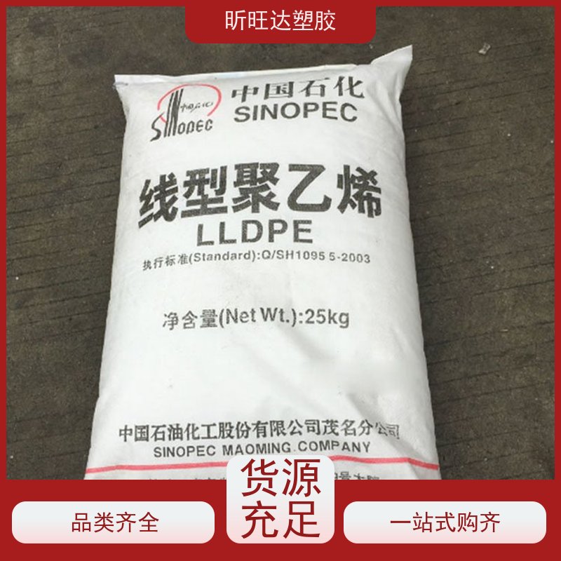 埃克森美孚HDPE塑胶原料 HYA 800 高流动性 高刚性
