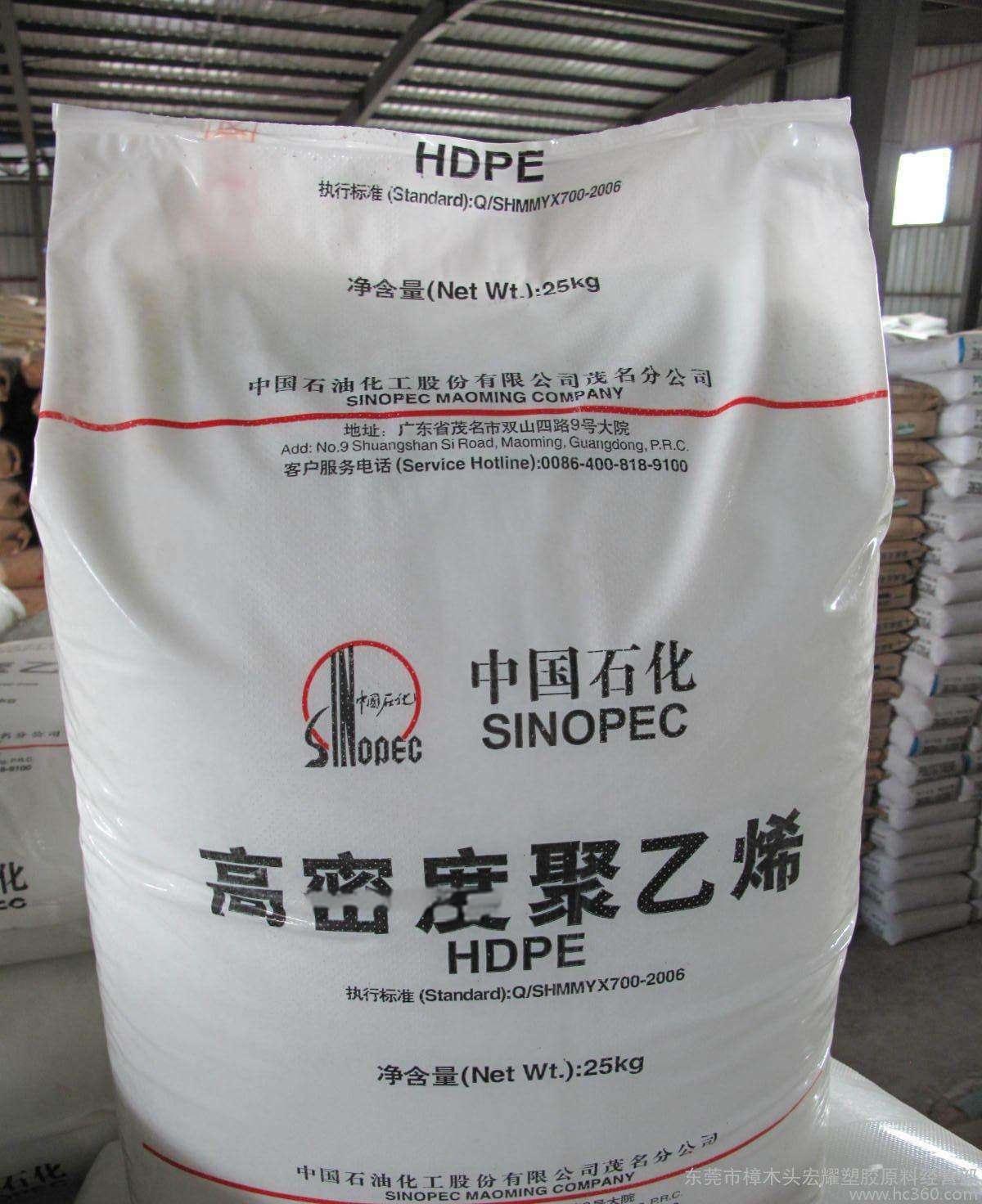 HDPE中化 50100 高韧性耐低温高刚耐化学PE料