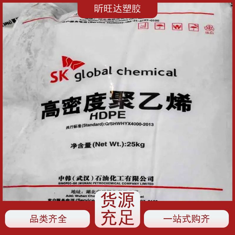 厂家供应 低压HDPE再生料 江浙塑料原料PE颗粒 白色pe原材料 GRS认证