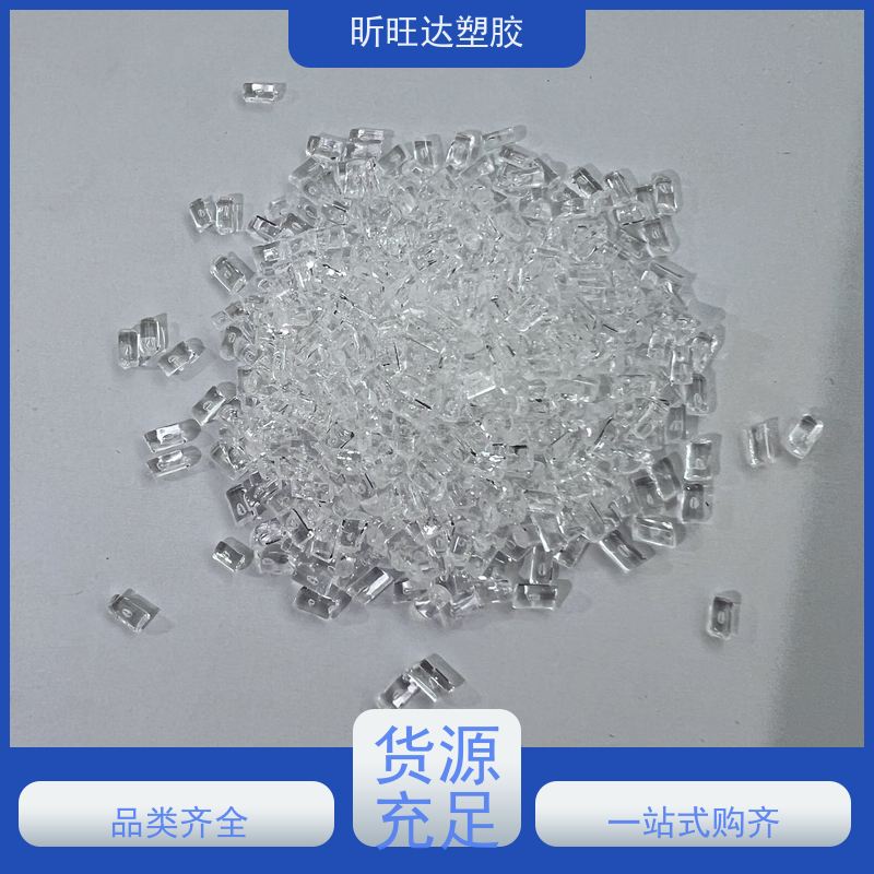 HDPE独山子石化 DMDA-8008H 高强度高刚性瓶盖专用料塑胶原料颗粒