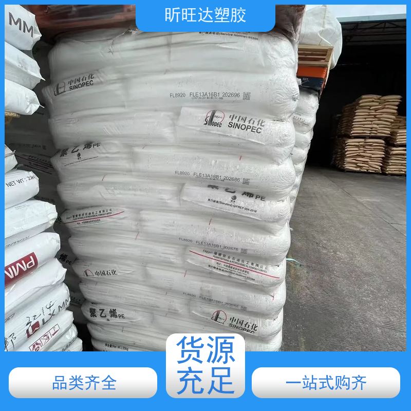 HDPE 日本聚烯烃 HD KB015A 高密度聚乙烯塑料原料