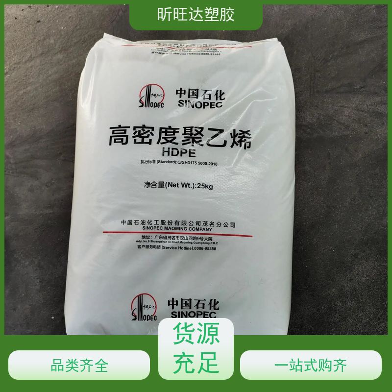 台 湾台塑 HDPE塑料 8001 押出级 抗化学 抗蠕变 高密度 PE自来水管 胶粒