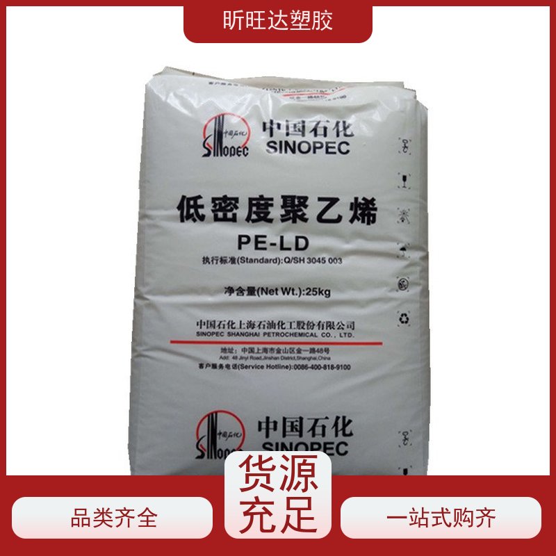 HDPE 台 湾台塑 8001 耐化学 韧性好 高流动 高刚性 塑胶原料