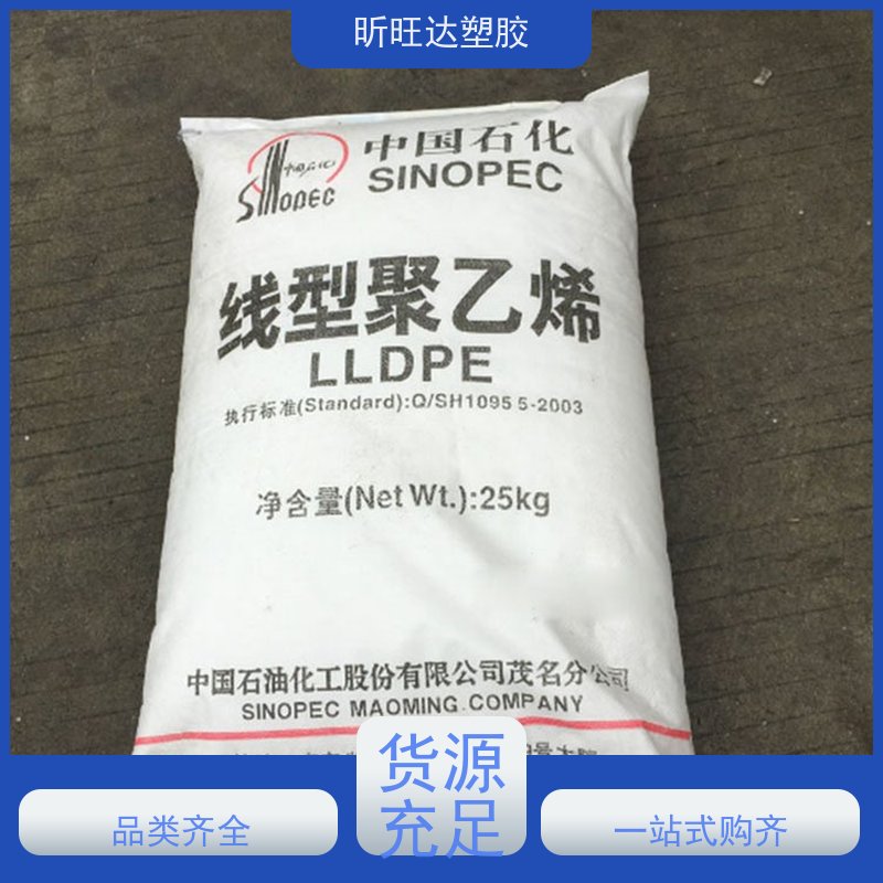 沙特sabic HDPE B1054 耐低温 高刚性 食品级 聚乙烯原料