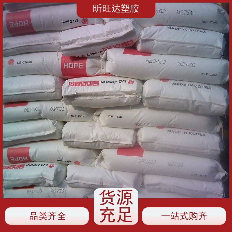 注塑级HDPE 沙特埃克森美孚 HMA-026 HMA-025 高刚性 瓶盖 桶 装货箱原料