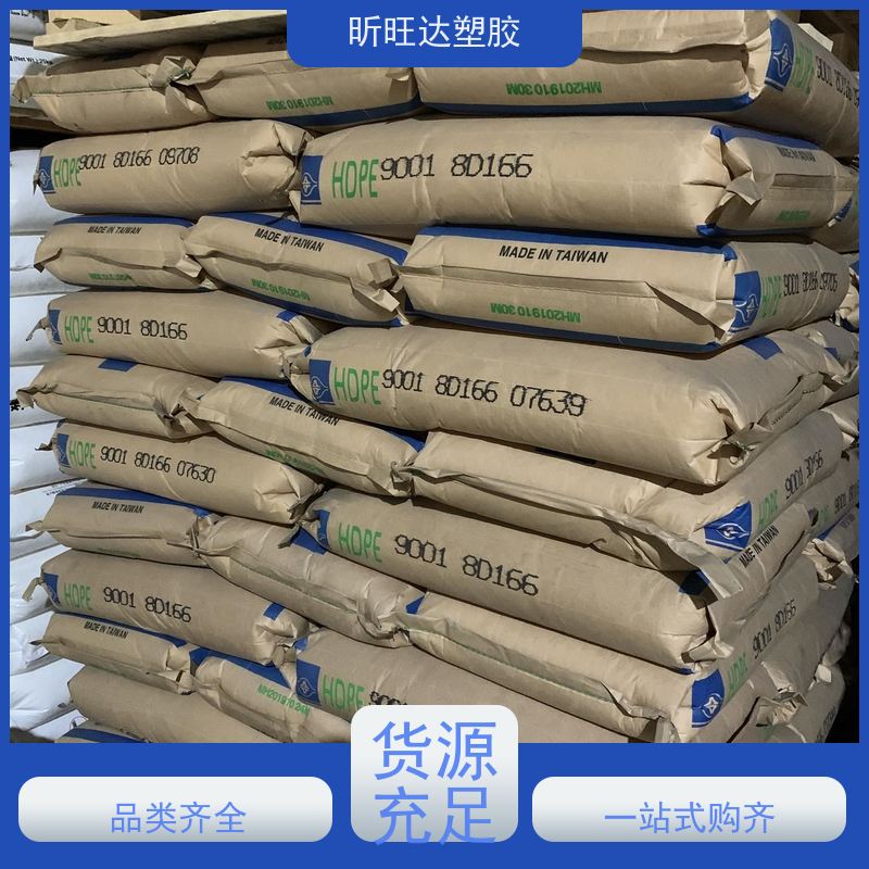 HDPE聚乙烯原料镇海炼化7260吹塑挤出级高光泽阻燃级高密度