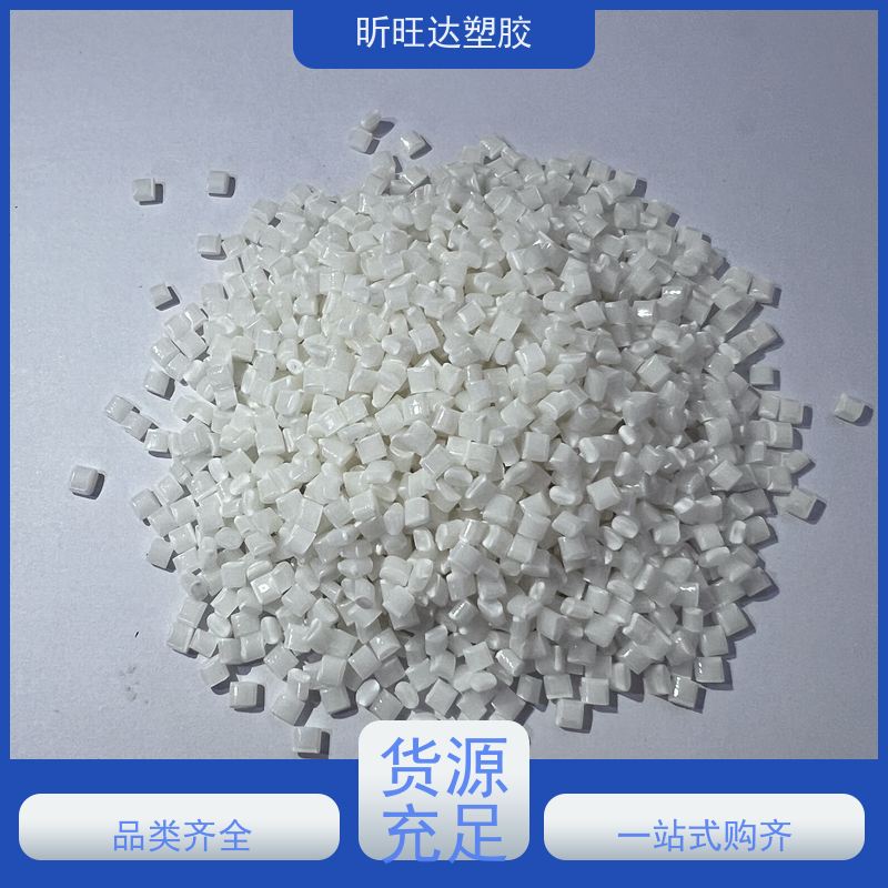HDPE 沙特 B5428 高刚性 高冲击 容器 中空应用原料