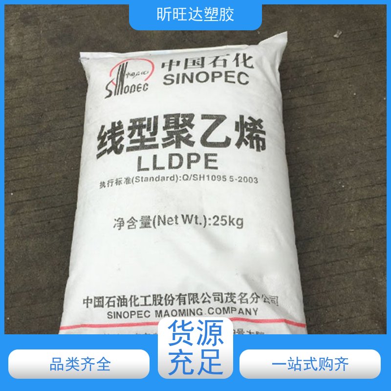 泰国PTT LDPE高光滑性 InnoPlus LD2426H PE塑胶原料