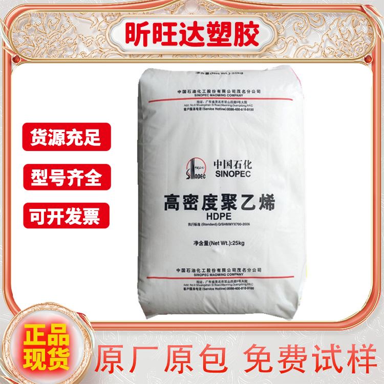 HDPE/韩国LG化学/ME2500 高韧性 注塑级 饮料瓶盖专用 塑胶原料