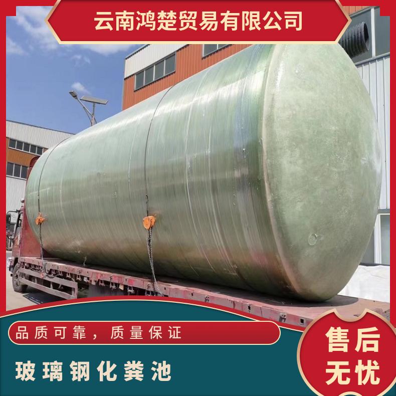玻璃钢化粪池 污水处理 机械式缠绕 沉淀池 2-100立方现 货销售