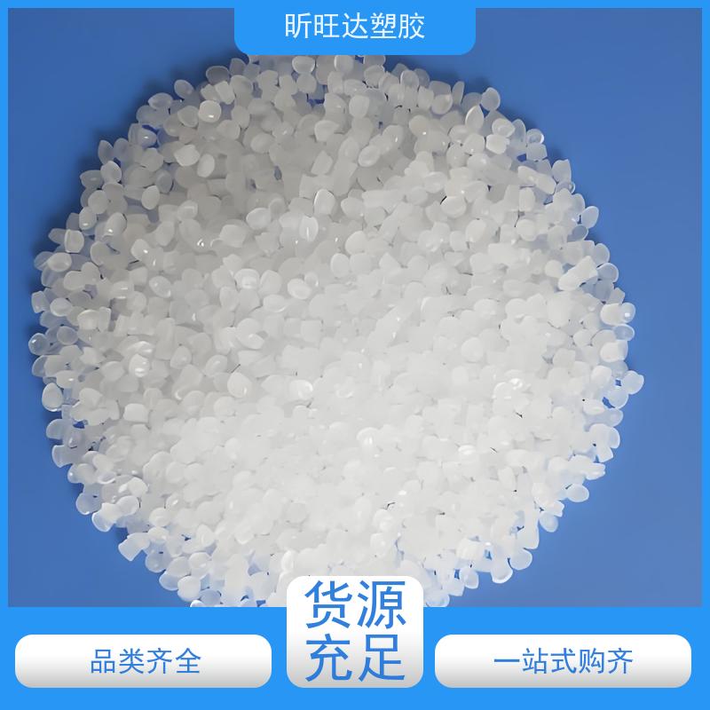 现货LLDPE DFDA-7042镇海炼化 吹膜级 薄膜级 塑料袋 线性PE原料