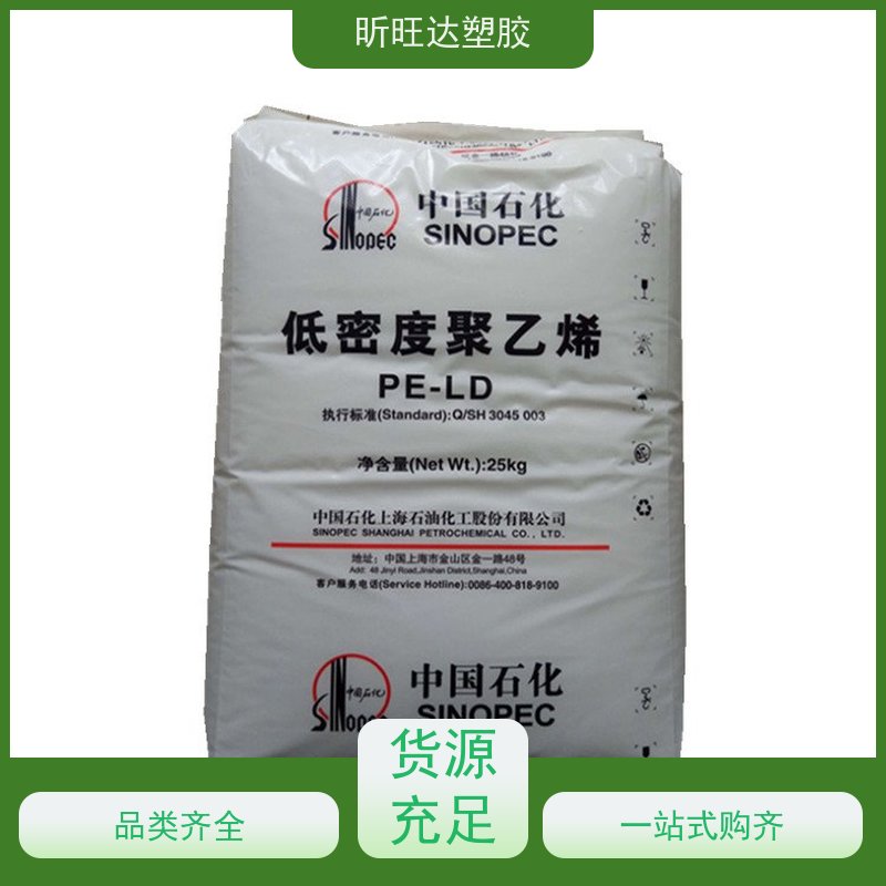 英力士 高密度聚乙烯INEOS HDPE K54-05共聚物 易加工 耐应力开裂胶料