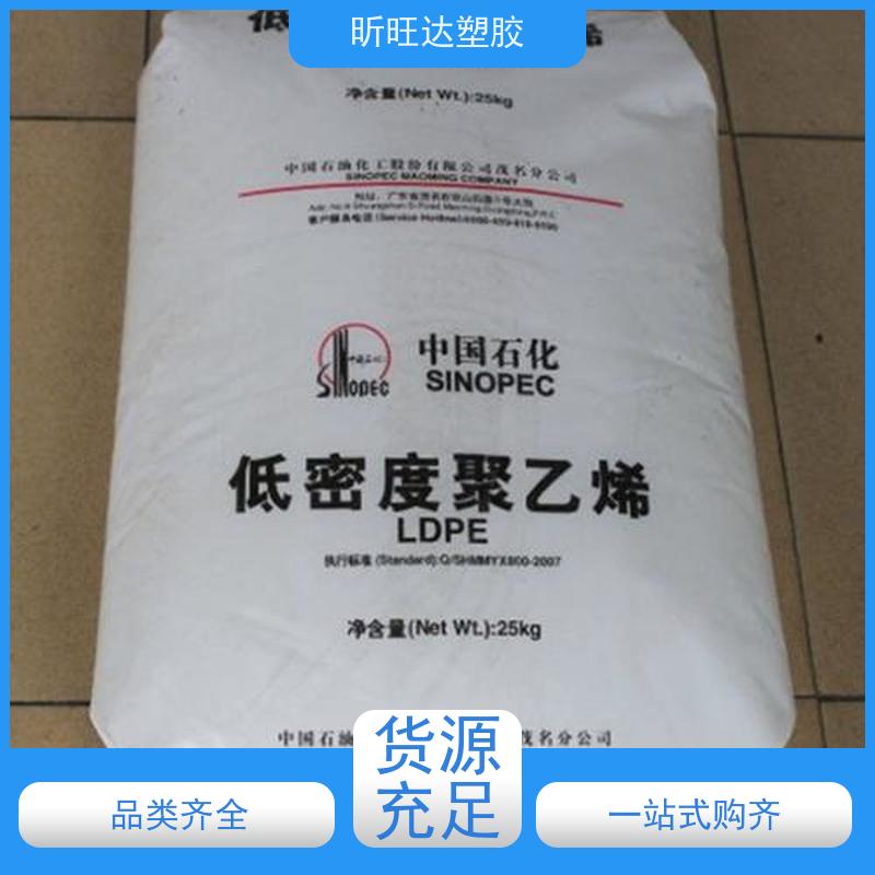 按需供应 沙特埃克森美孚 包装薄膜用 HDPE塑胶原料 HYA-600