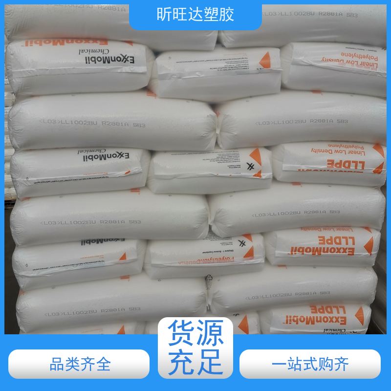 品牌经销HDPE沙伯基础 M80064S 周转箱中空级PE 抗紫外线稳定PE原料