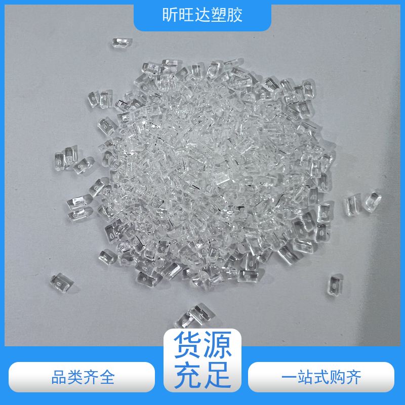巴塞尔医疗级LDPE 3020D 高透明吹塑级Purell PE 聚乙烯
