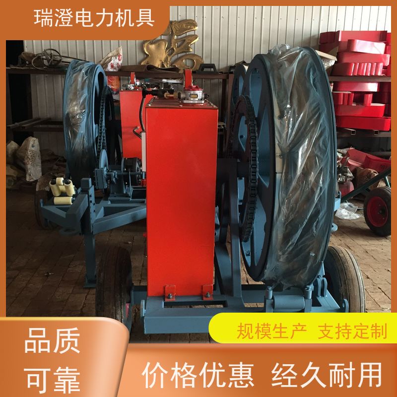 瑞澄电力机具输电架线导线收线机适应性强源头厂家