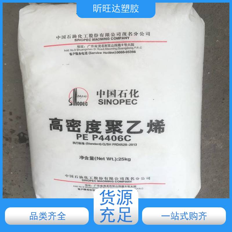 LLDPE 中石化DFDA-7042粉线性聚乙烯PE粉料改性色母载体应用