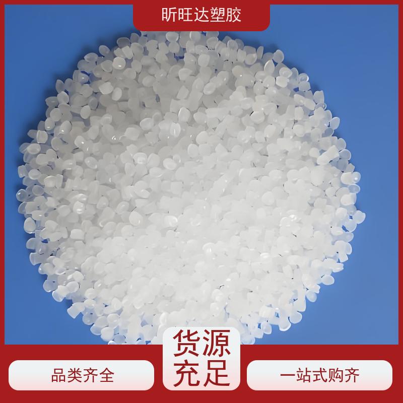 HDPE 高密度聚乙烯 塑胶原料 23050 延长 现货供 应 厂家直 销