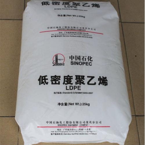 热稳定HDPE MG-0240 巴西Braskem 高密度 耐应力开裂 薄膜原料