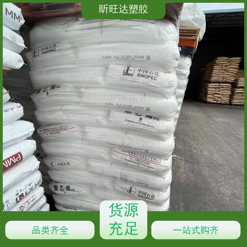 LLDPE 泰国SCG化工 M3804RU 滚塑级PE粉原料高 强度抗紫外线 供应