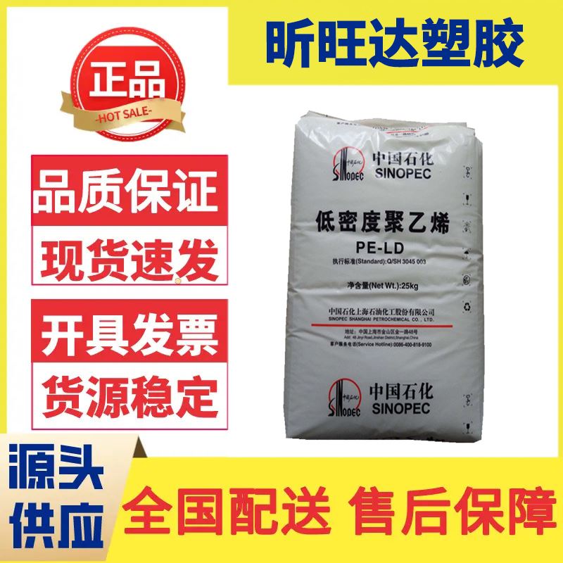 埃克森/HDPE HTA 108 薄膜级高抗冲 高光泽家用容器