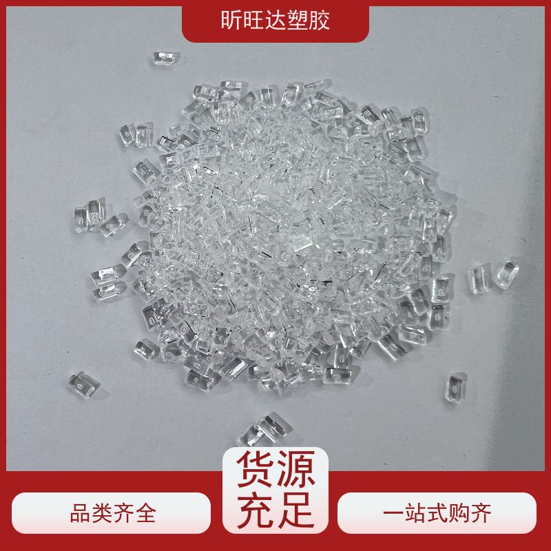 LDPE原料 泰国PTT LD2426H 薄膜级 吹膜级 吹塑级 聚乙烯 高压PE